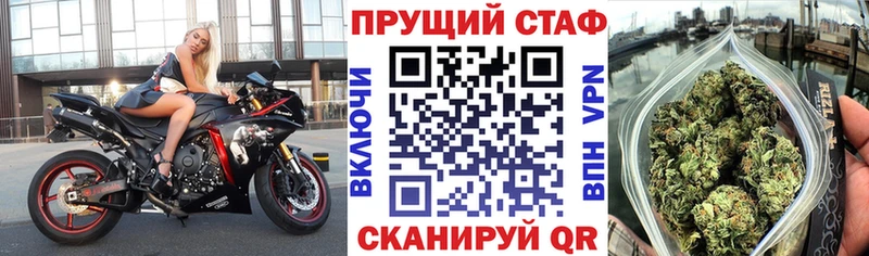 Купить наркотик Ишим kraken зеркало  Псилоцибиновые грибы  ГАШИШ  Мефедрон  МАРИХУАНА 
