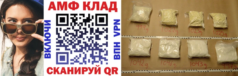 маркетплейс телеграм  Ишим  АМФ 98%  как найти закладки 