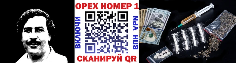 Кокаин Колумбийский  Ишим 