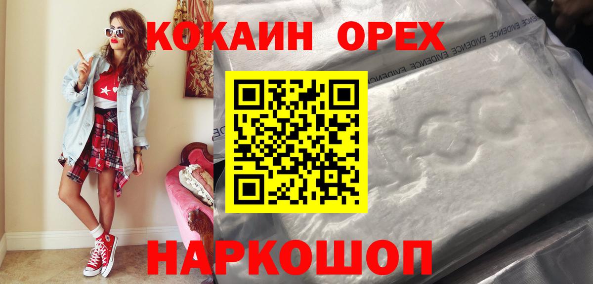 ГАШИШ Ишим