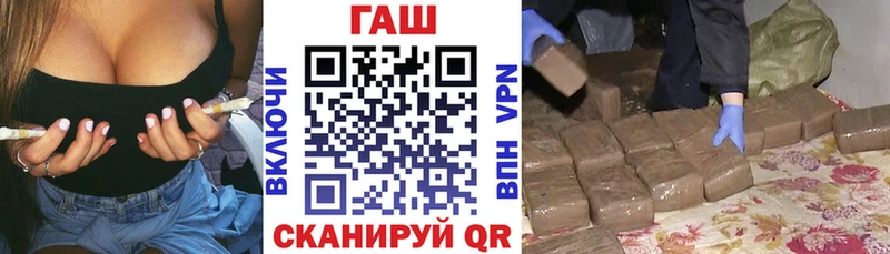 ГАШ Premium  Ишим 