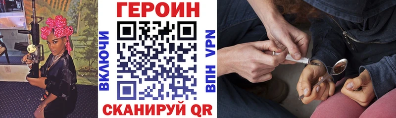 mega сайт  Ишим  Героин герыч 