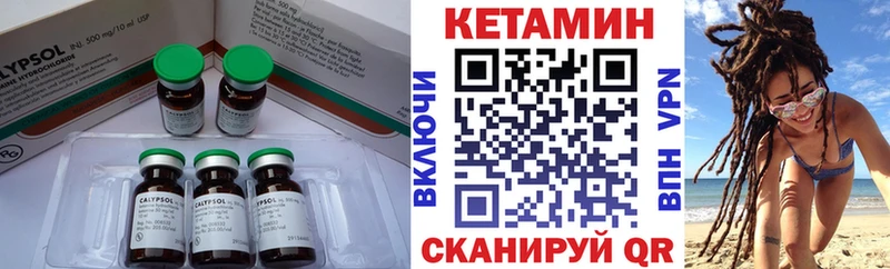 где можно купить наркотик дарк нет клад Кетамин VHQ Ишим