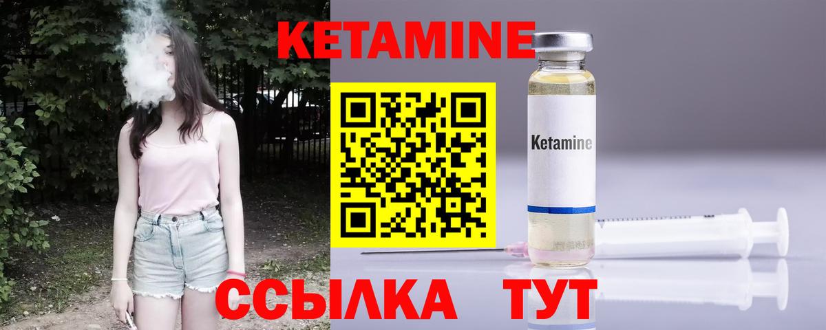 Марихуана  MDMA  COCAIN  Мефедрон   Ишим  Вход с VPN  Гашиш  Альфа ПВП СК кристаллы 