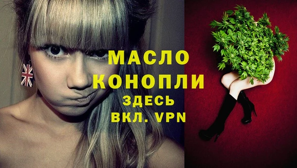 мефедрон Семикаракорск