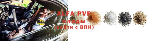 соль курить ск Алзамай