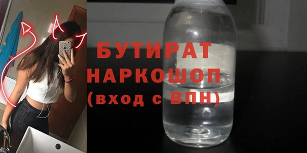 прущие грибы Алексин