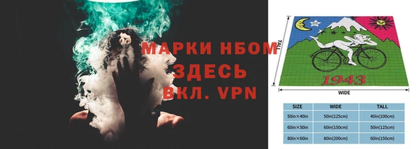 соль курить ск Алзамай