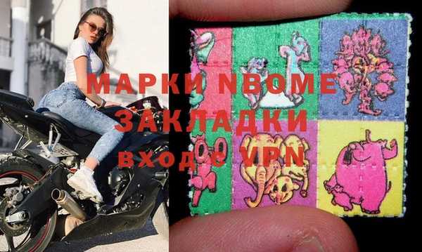 соль курить ск Алзамай