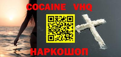 синтетический гашиш Лесосибирск