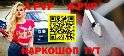 кокаин Ливны