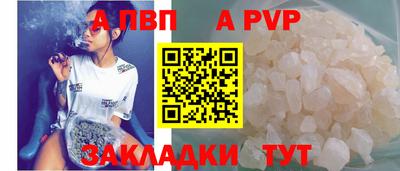 стаф Малгобек