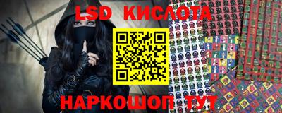 синтетический гашиш Лесосибирск