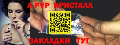 синтетический гашиш Лесосибирск