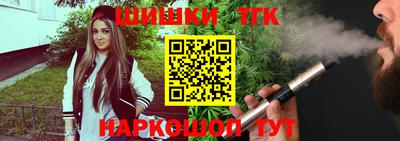 кокаин Ливны