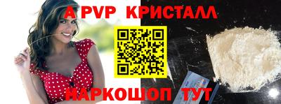 синтетический гашиш Лесосибирск