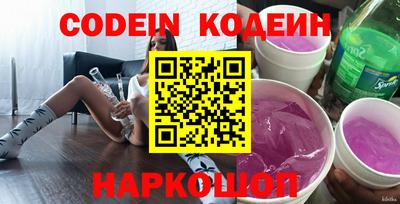 синтетический гашиш Лесосибирск