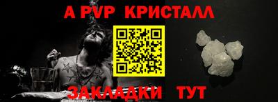 кокаин Ливны