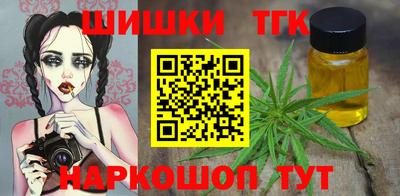 синтетический гашиш Лесосибирск