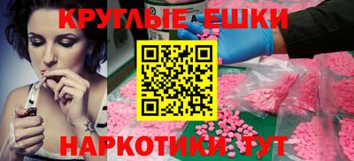 кокаин Ливны