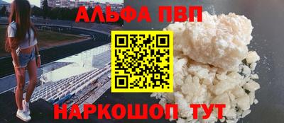 кокаин Ливны