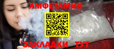 меф VHQ Малоярославец