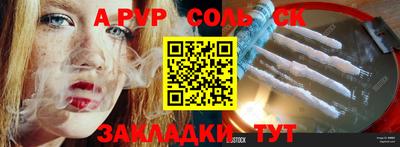 синтетический гашиш Лесосибирск