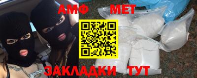 меф VHQ Малоярославец