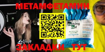 МДМА Ликино-Дулёво