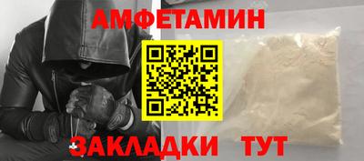 синтетический гашиш Лесосибирск