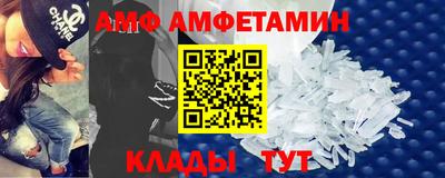 МДМА Ликино-Дулёво