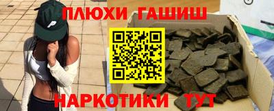 синтетический гашиш Лесосибирск