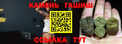 синтетический гашиш Лесосибирск