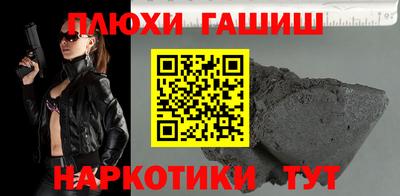 синтетический гашиш Лесосибирск