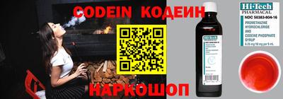 кокаин Ливны