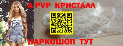 кокаин Ливны