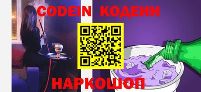 кокаин Ливны
