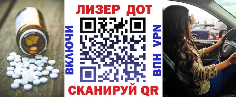даркнет сайт  Ишим  Лсд 25 экстази кислота 