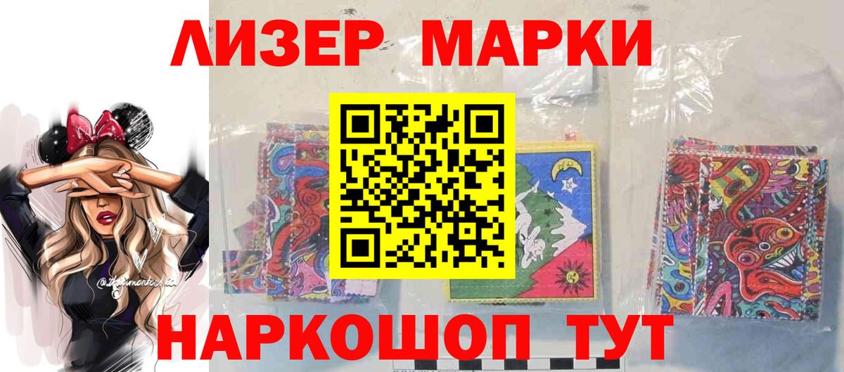 Ишим  ЛСД экстази кислота  ЛСД экстази  Лсд 25 экстази кислота  Вход с VPN 