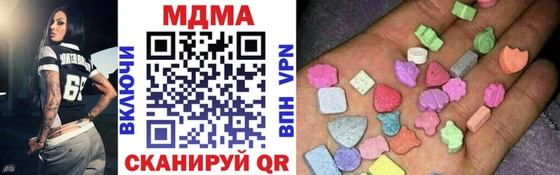 МДМА crystal  Ишим 