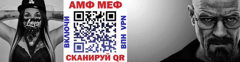 МЕТАМФЕТАМИН винт  OMG ссылки  Ишим 