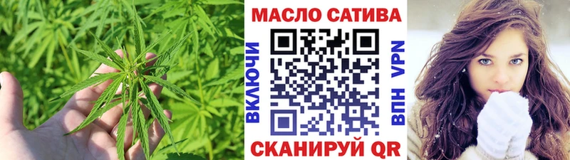 darknet Telegram  Ишим  Дистиллят ТГК вейп с тгк  закладки 